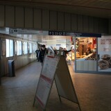 Berliner_Tor_Bahnhof_Hamburg_U-S_Bahn_Umbau_Feb_2025-5