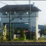Bahnhof_Tuttlingen_1990_Bruckenstellwerk_ehemaliges_Einfahrt